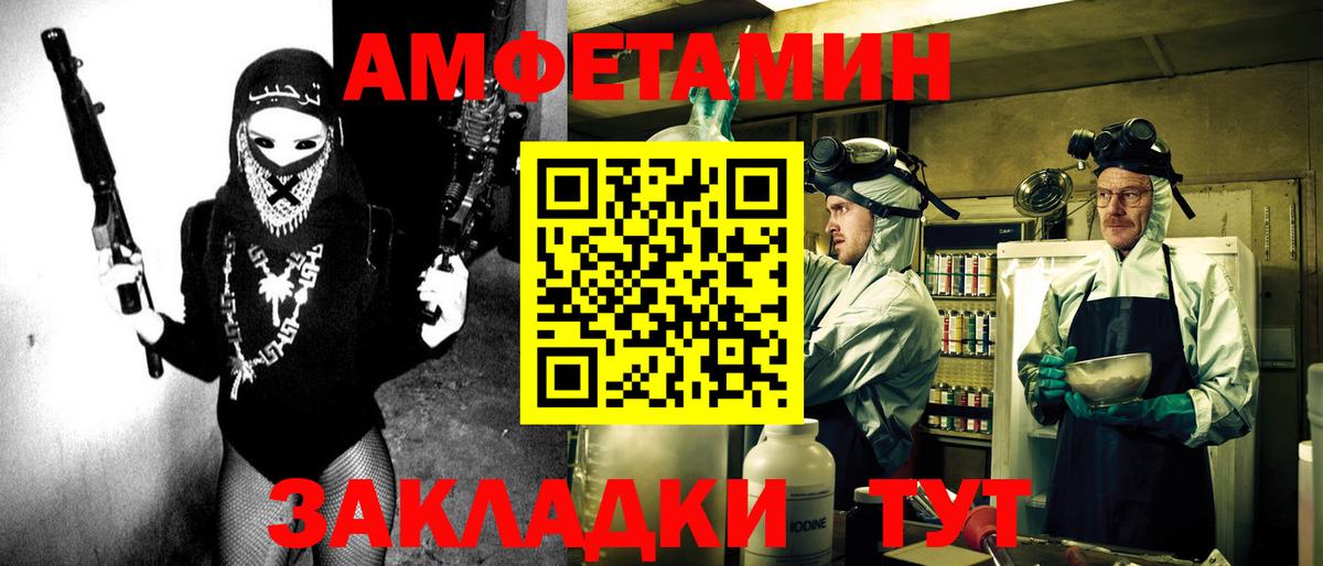 АМФ  Вход с VPN  Сертолово  АМФ Розовый 