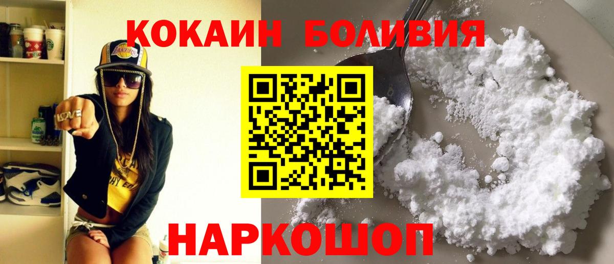 Cocaine 99%  Вход с VPN  где продают   Сертолово  Кокаин 97% 