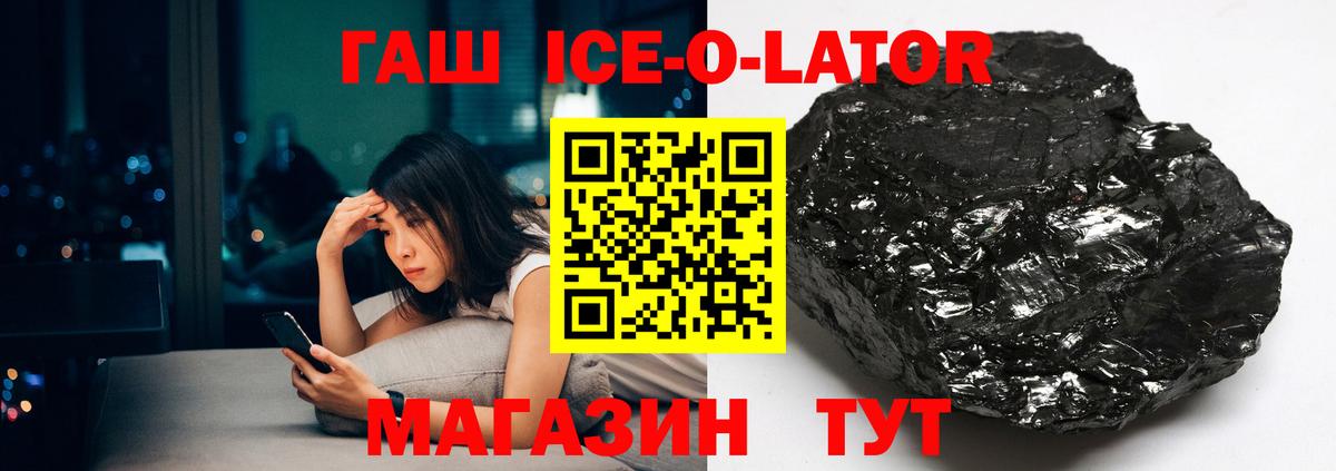 Сертолово  Гашиш 40% ТГК  Вход с VPN 