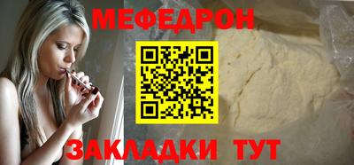 ALPHA PVP Шелехов