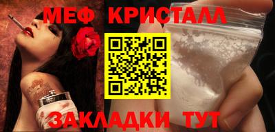 ALPHA PVP Шелехов