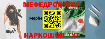 ALPHA PVP Шелехов