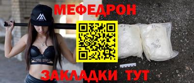 ALPHA PVP Шелехов