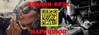 ALPHA PVP Шелехов