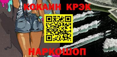 ALPHA PVP Шелехов