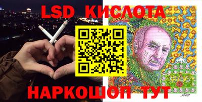 каннабис Шахты