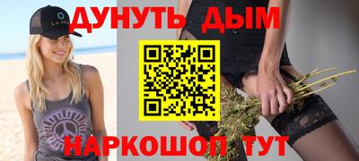 прущая мука Шебекино