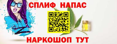прущая мука Шебекино