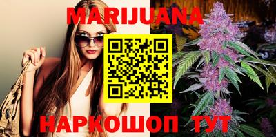 каннабис Шахты