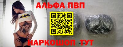 прущая мука Шебекино