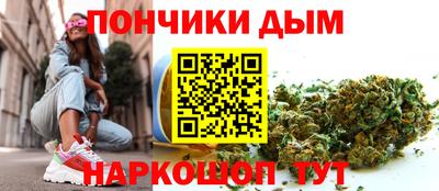 каннабис Шахты