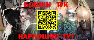 каннабис Шахты