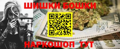 ALPHA PVP Шелехов