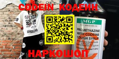 каннабис Шахты