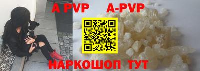 прущая мука Шебекино