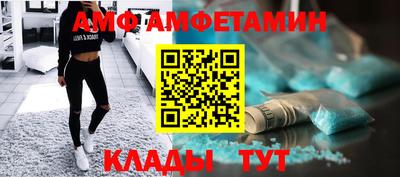 прущая мука Шебекино