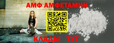 ALPHA PVP Шелехов
