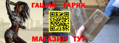 ALPHA PVP Шелехов