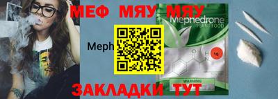 прущая мука Шебекино