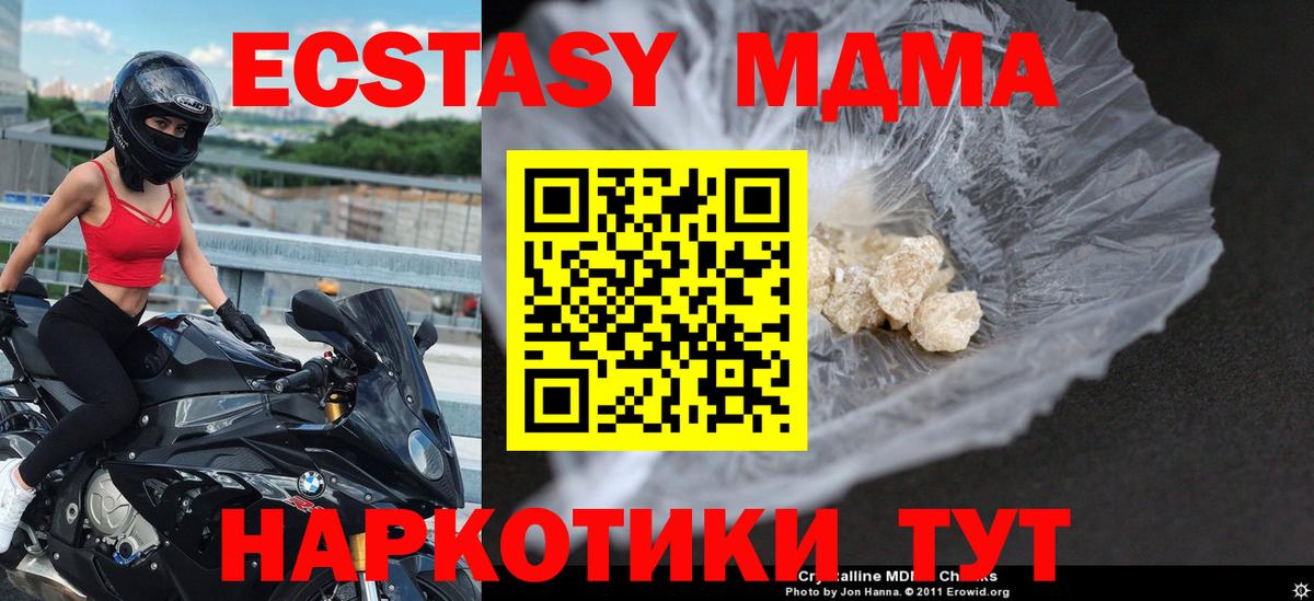 Мефедрон Сертолово