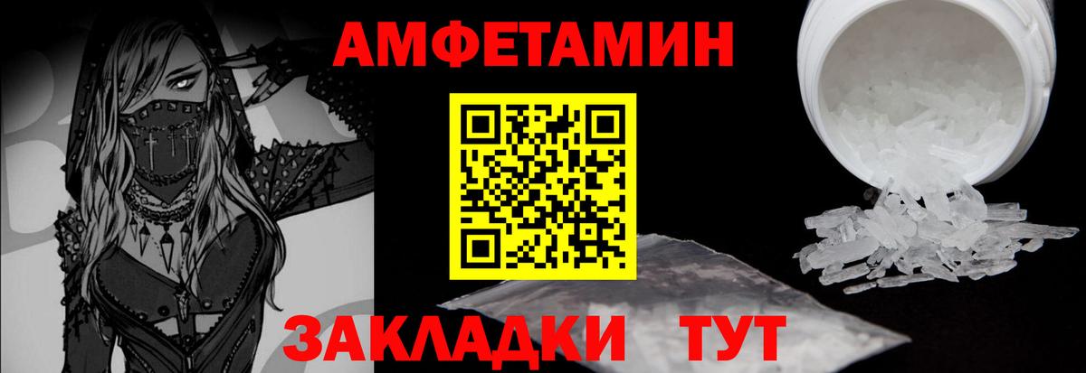 Первитин кристалл  Первитин кристалл  Сертолово  Вход с VPN 