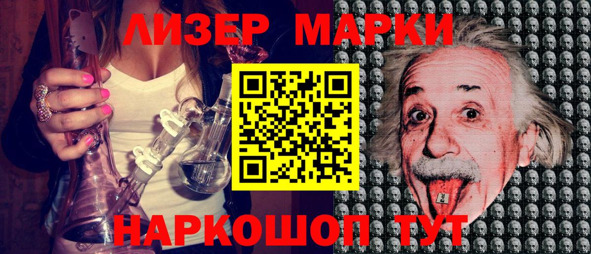 Марки N-bome  Марки NBOMe 1,5мг  Вход с VPN  Сертолово 