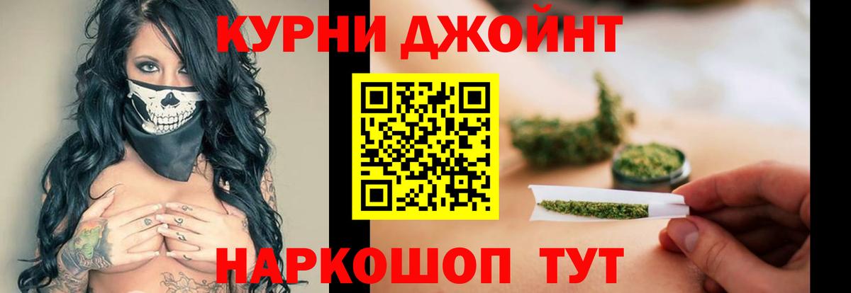 Каннабис конопля  Марихуана марихуана  Сертолово  Вход с VPN  Бошки марихуана марихуана 